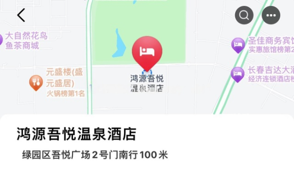 导航鸿源吾悦，4.11风挺大，